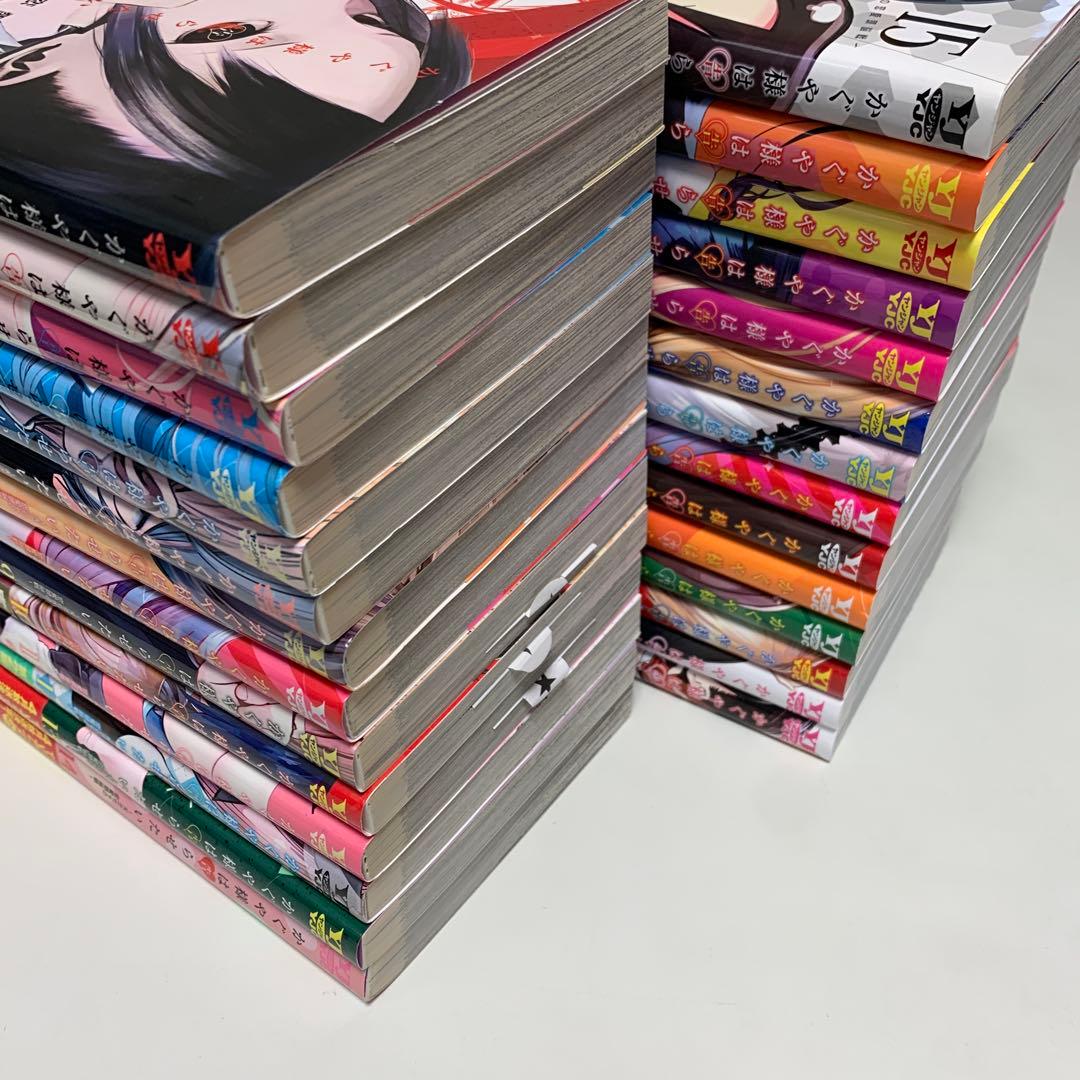 かぐや様は告らせたい 1巻〜28巻　 全巻セット　赤坂 アカ