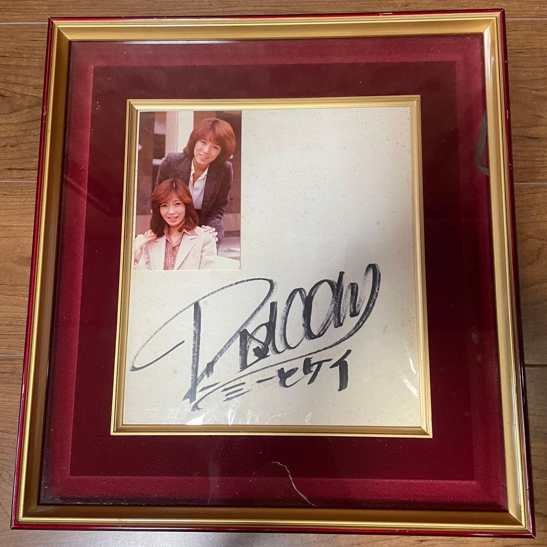 ピンクレディ直筆サイン色紙　額付