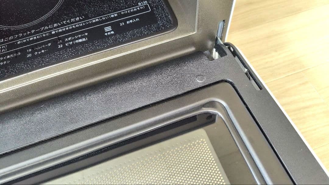 美品 SHARP RE-WF183-W オーブンレンジ