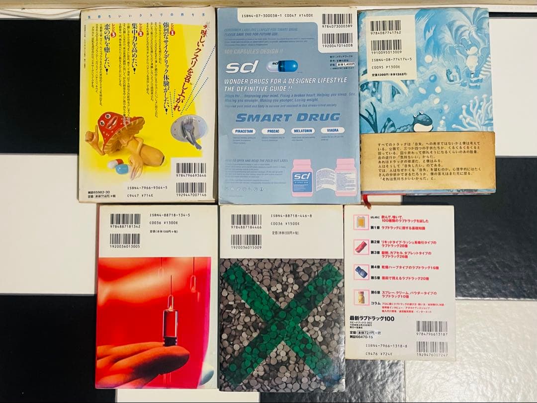 危ない1号全4巻＋危ない28号1～4巻＋関連本１４冊セット 希少本