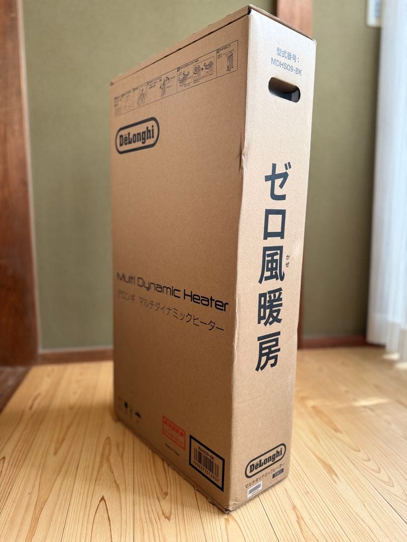 デロンギ　MDHS09-PB　マルチダイナミックヒーター