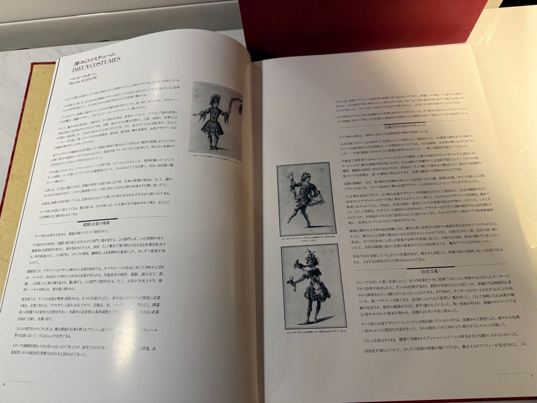 OPÉRA de PARIS 3冊セット｜田原桂一 写真集(確認用)