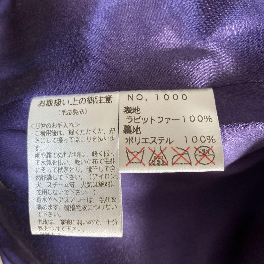 ラビットファー100% ヒョウ柄 ファーコート ダブルスタンダード 高級アウター