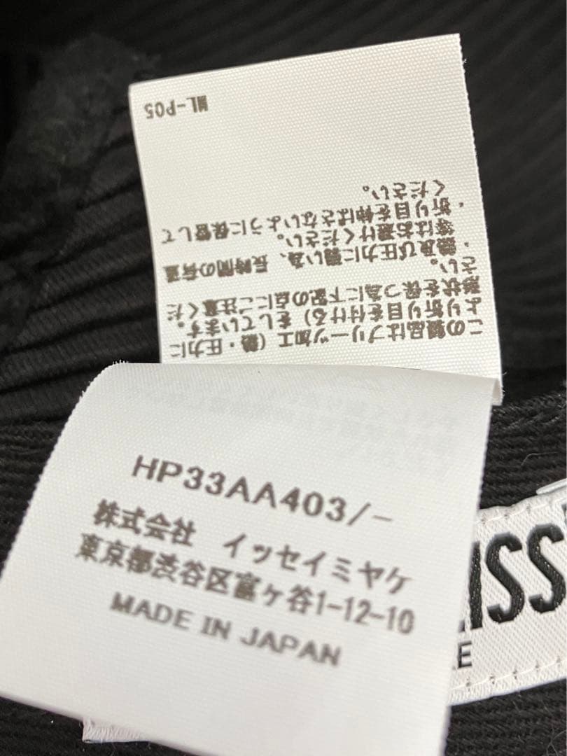 オムプリッセイッセイミヤケ キャップ プリーツキャップ 帽子