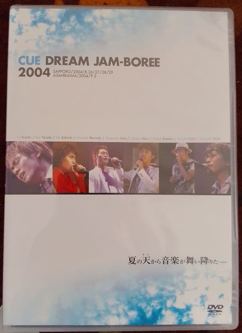 大泉洋 新品未開封 CUE DREAM JAM-BOREE 2004[DVD]