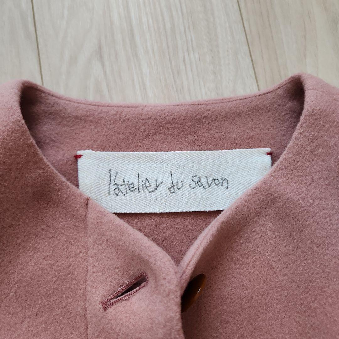 アトリエドゥサボン　コート