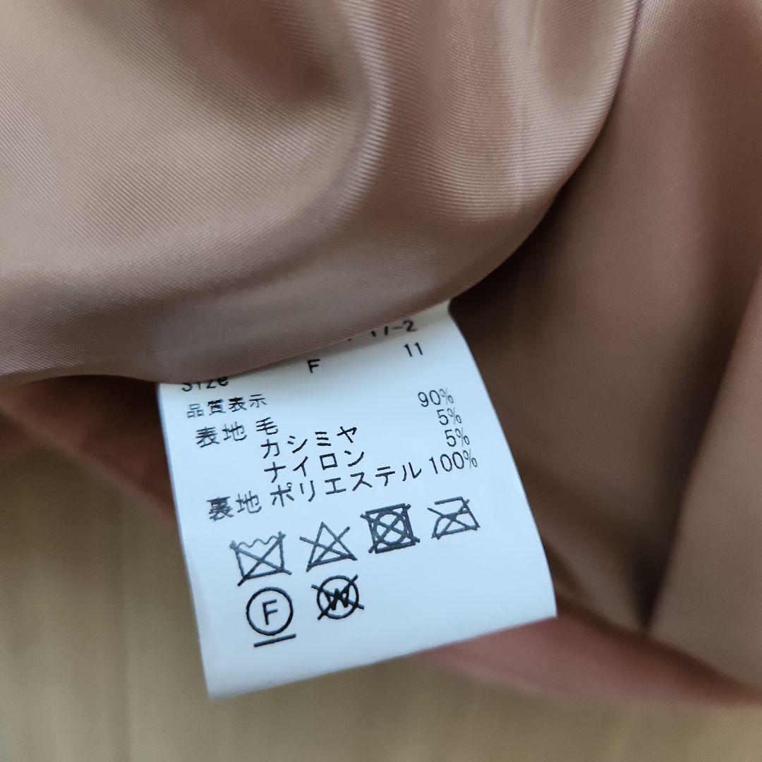 アトリエドゥサボン　コート