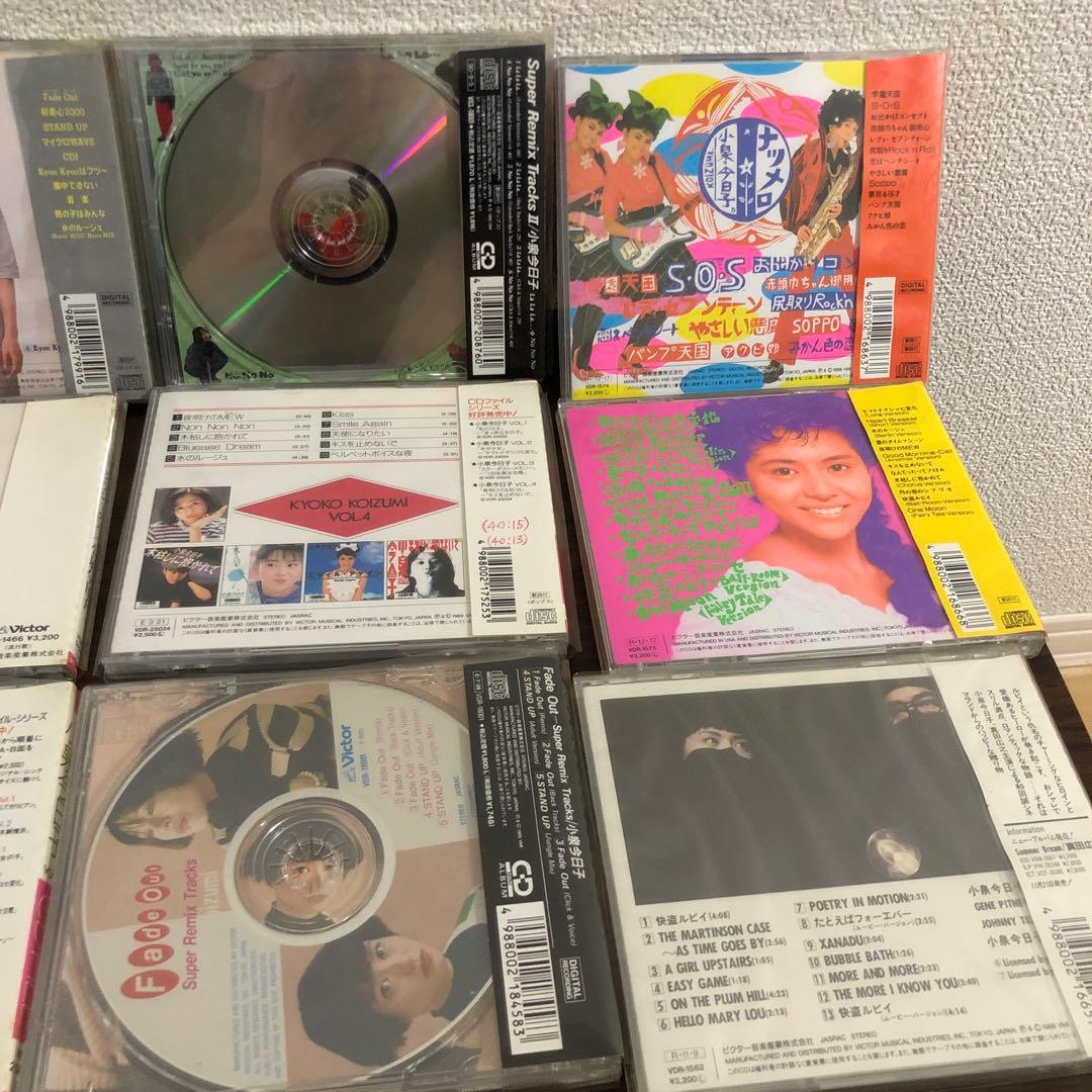 森*様 未開封多め！ 小泉今日子/スーパー・リミックス・トラックス2