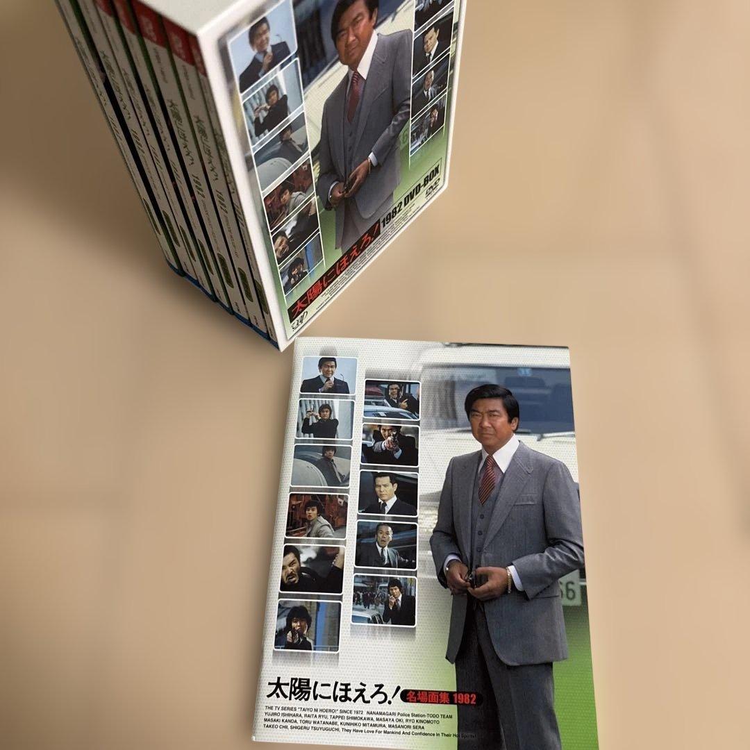 太陽にほえろ!1982 DVD-BOX〈限定生産・13枚組〉