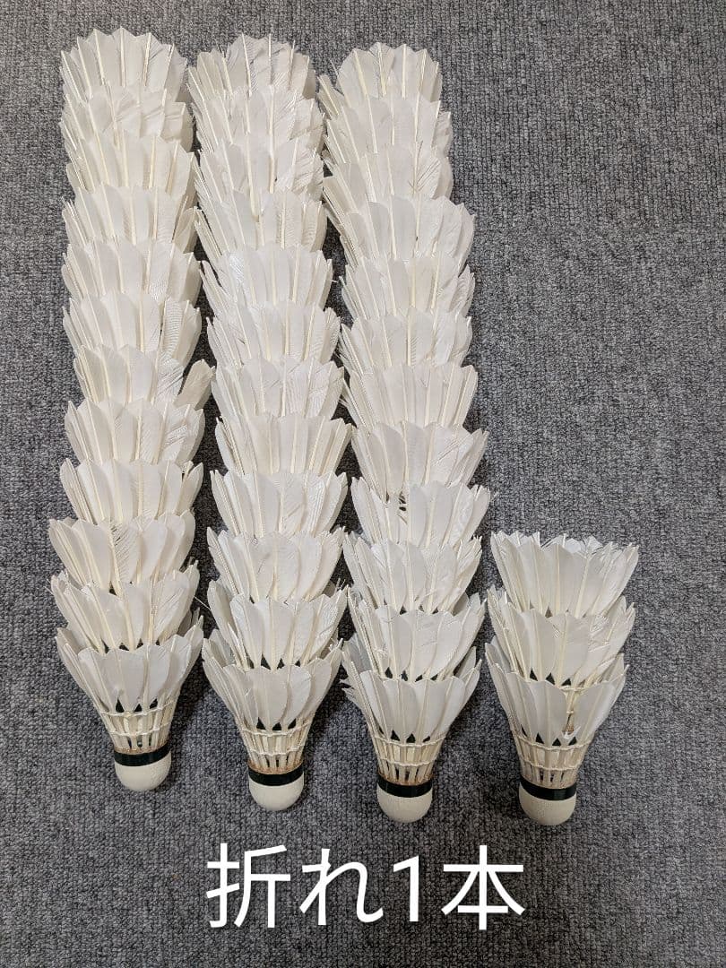 中古シャトル　120球　ヨネックス　エアロセンサ　まとめ　ノック　基礎打ち　練習