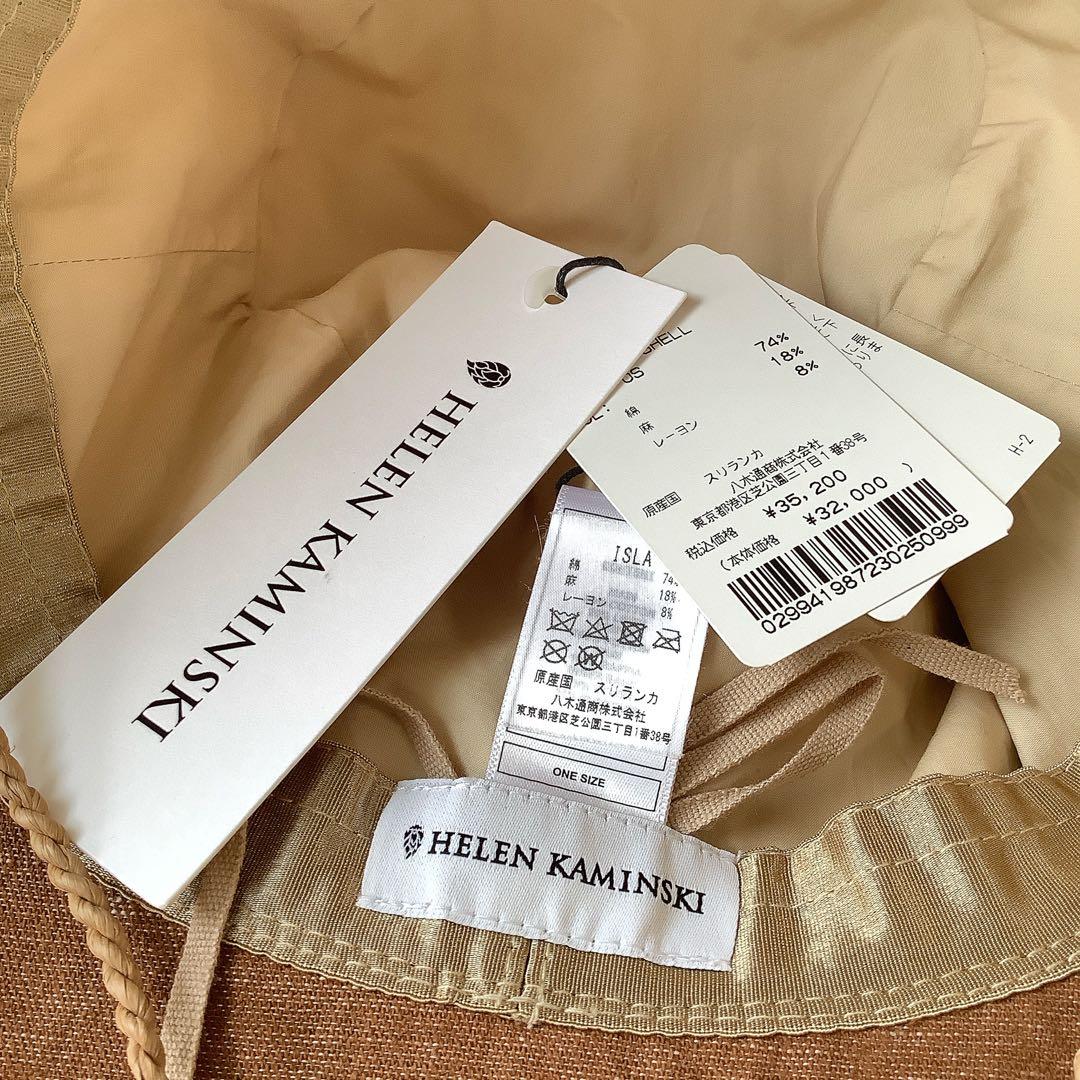 新品★ヘレンカミンスキー★ISLAチャーム付きバケットハット帽子★麻混