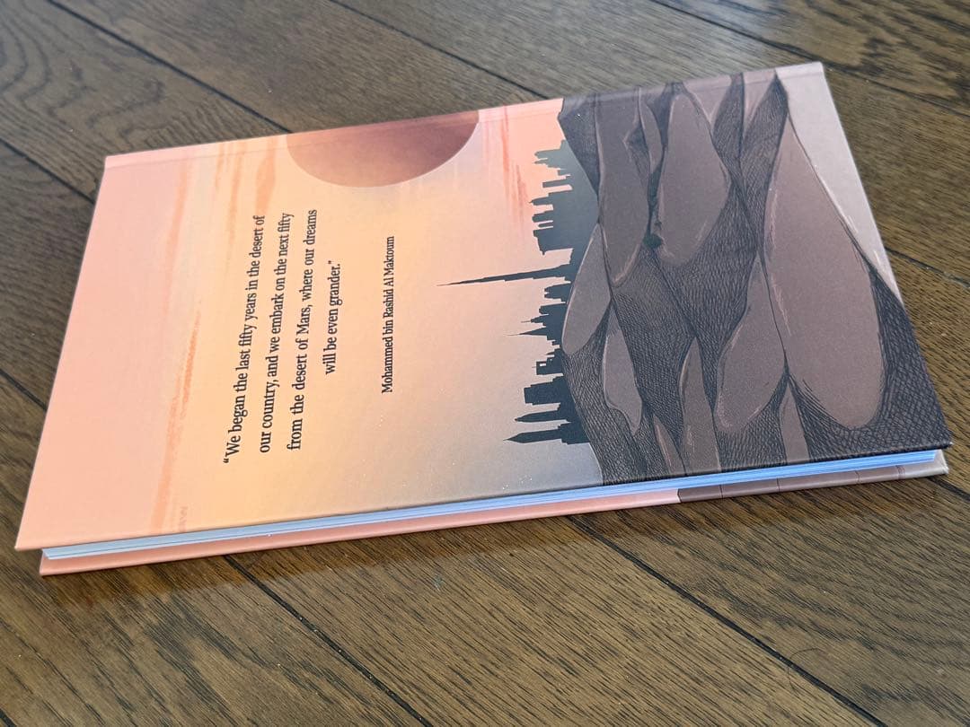 洋書 The Journey from the Desert to the Stars