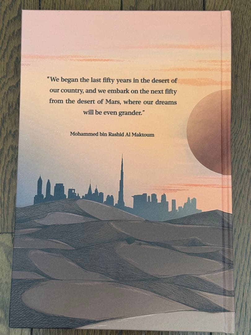 洋書 The Journey from the Desert to the Stars