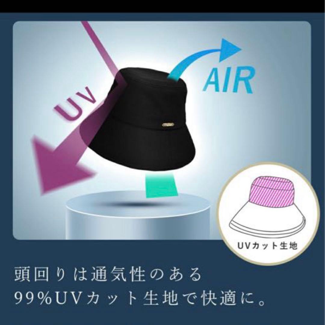 芦屋ロサブラン　100%完全遮光 バケットハット シャンブレーブラック