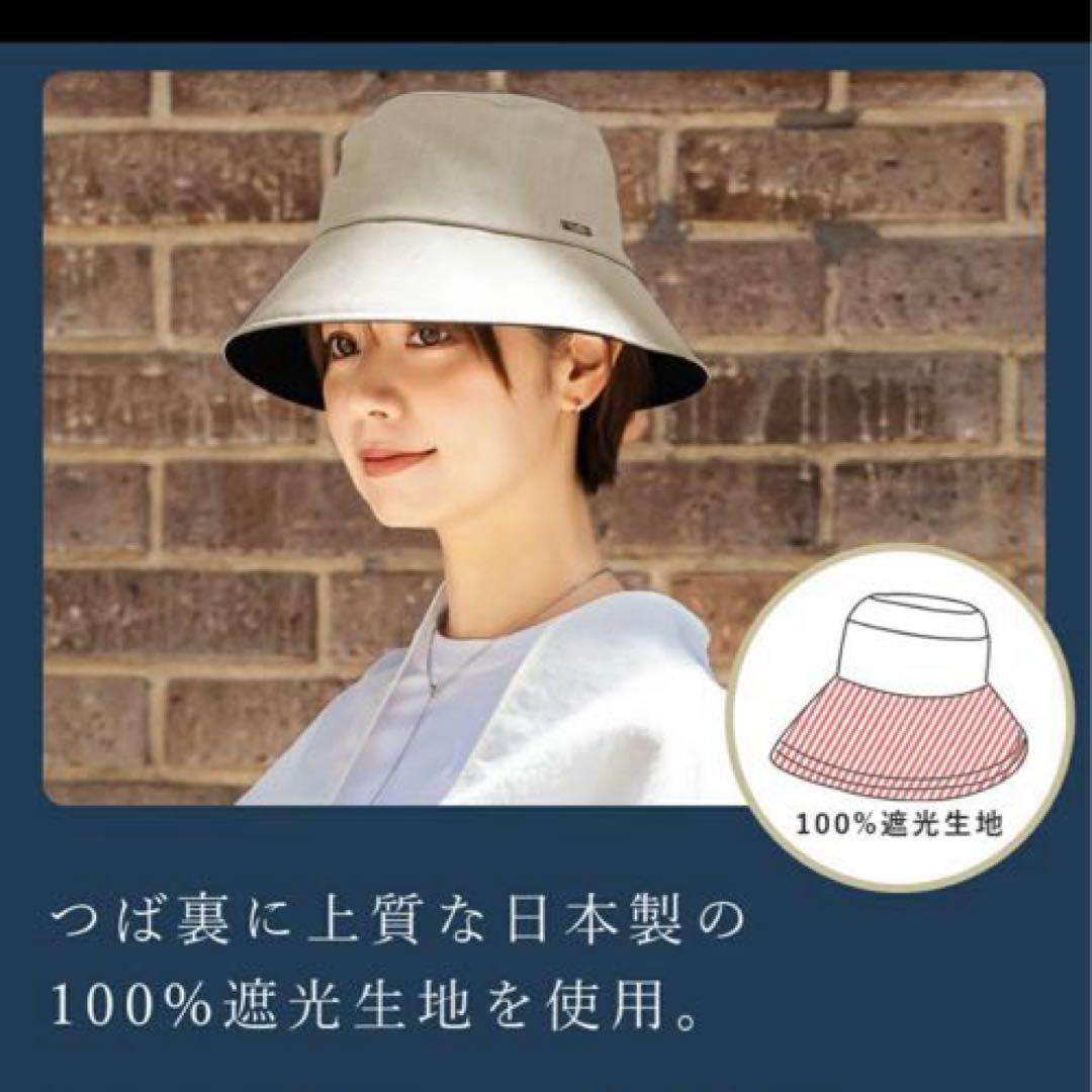 芦屋ロサブラン　100%完全遮光 バケットハット シャンブレーブラック