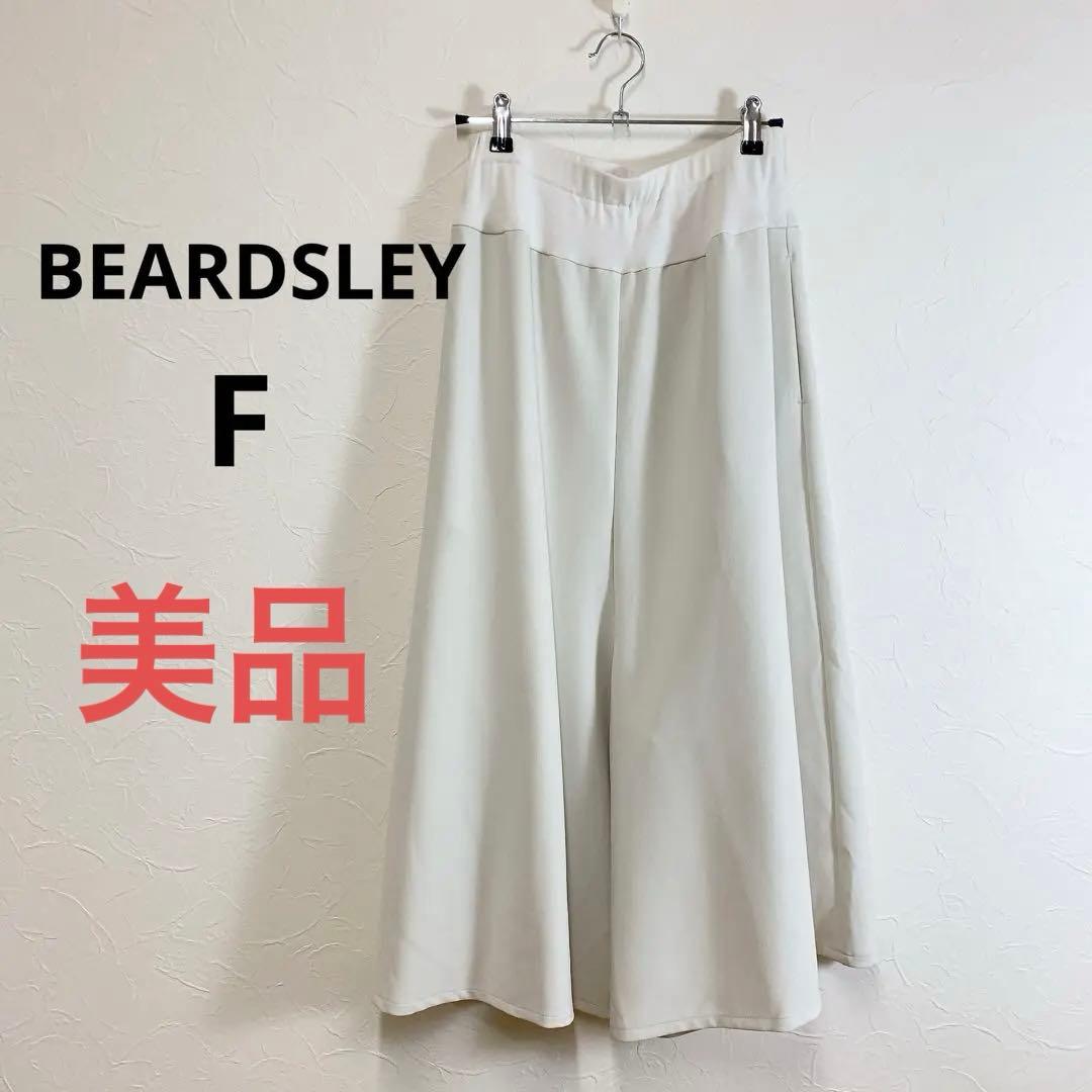 美品 BEARDSLEY ウエストリブキュロットパンツ ワイドパンツ F