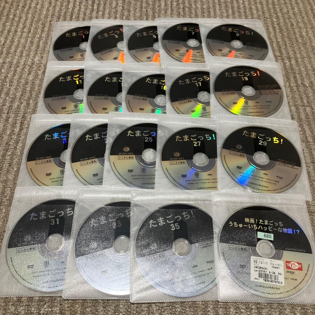 【レンタル落ち】たまごっちDVD 1〜35巻＋映画2巻【合計37巻セット】