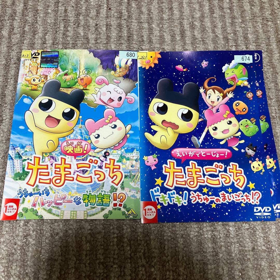 【レンタル落ち】たまごっちDVD 1〜35巻＋映画2巻【合計37巻セット】