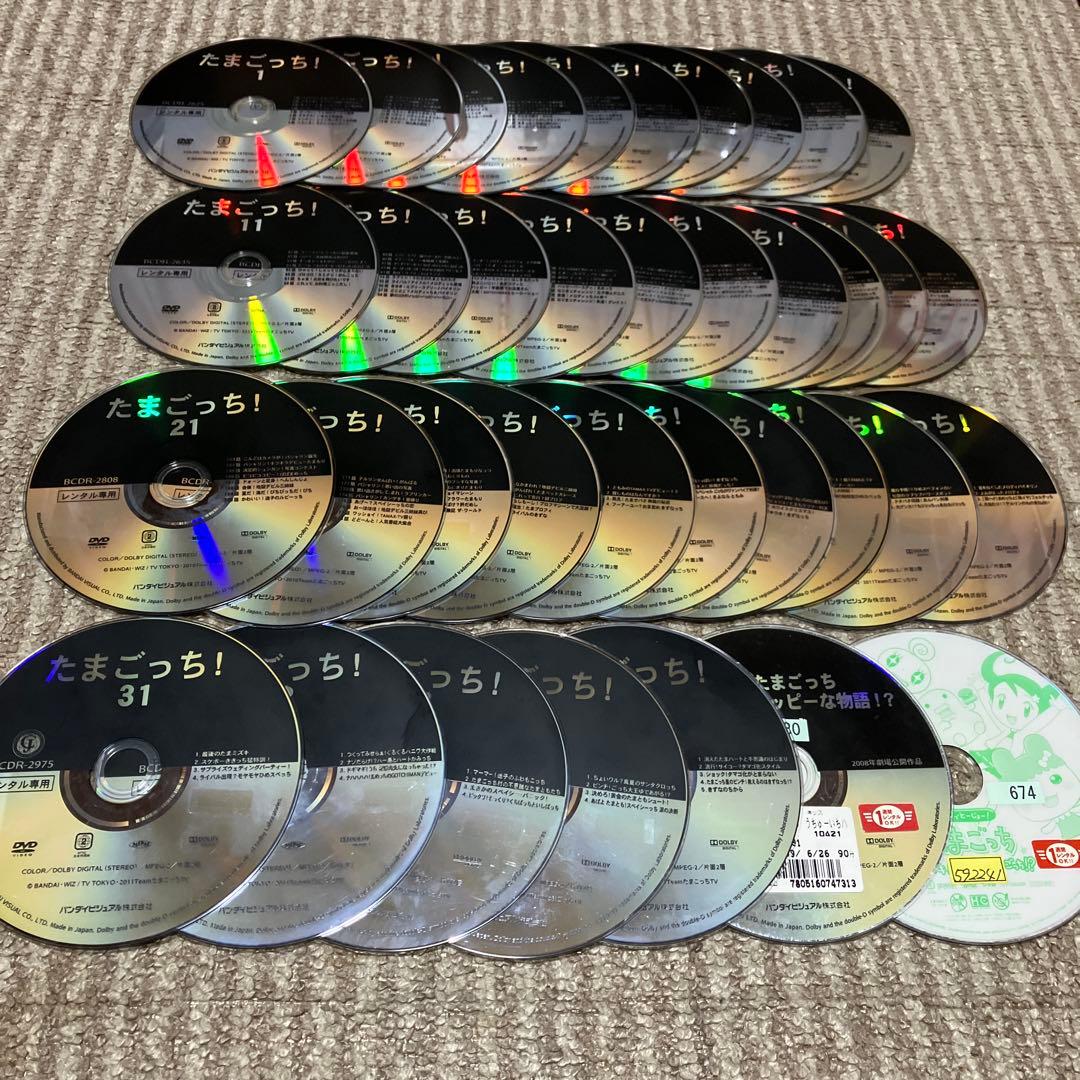 【レンタル落ち】たまごっちDVD 1〜35巻＋映画2巻【合計37巻セット】