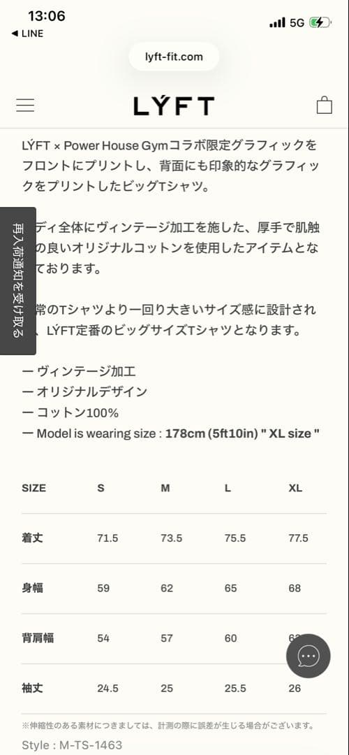 新作 完売 lyft powerhouseリフト×パワーハウスジム　Tシャツ