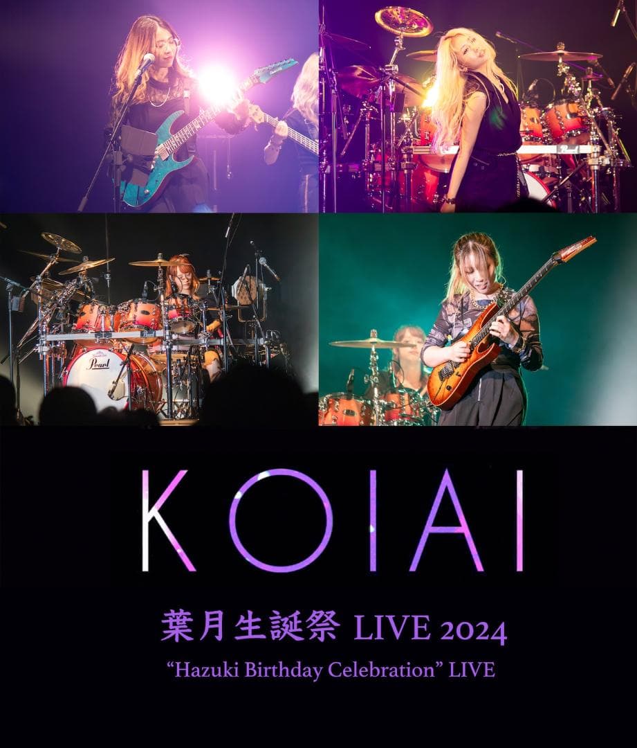 新品♡KOIAI 葉月生誕祭 LIVE 2024 + 初回限定ブックレット付き