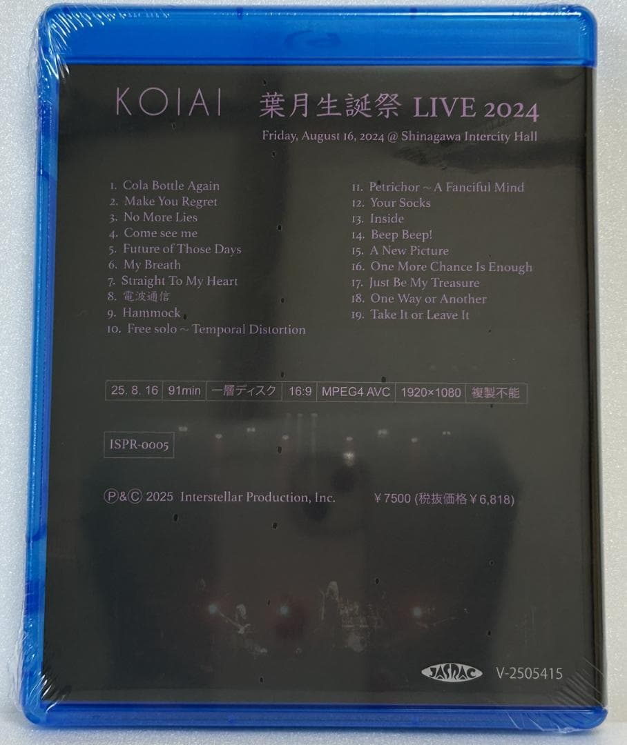 新品♡KOIAI 葉月生誕祭 LIVE 2024 + 初回限定ブックレット付き