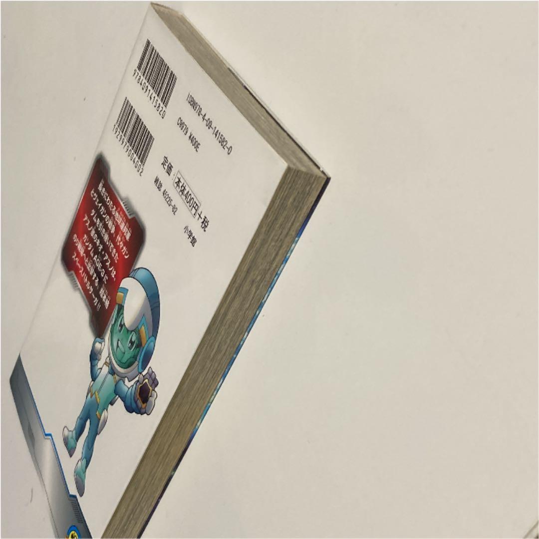 機動戦士ガンダムage : クライマックスヒーロー