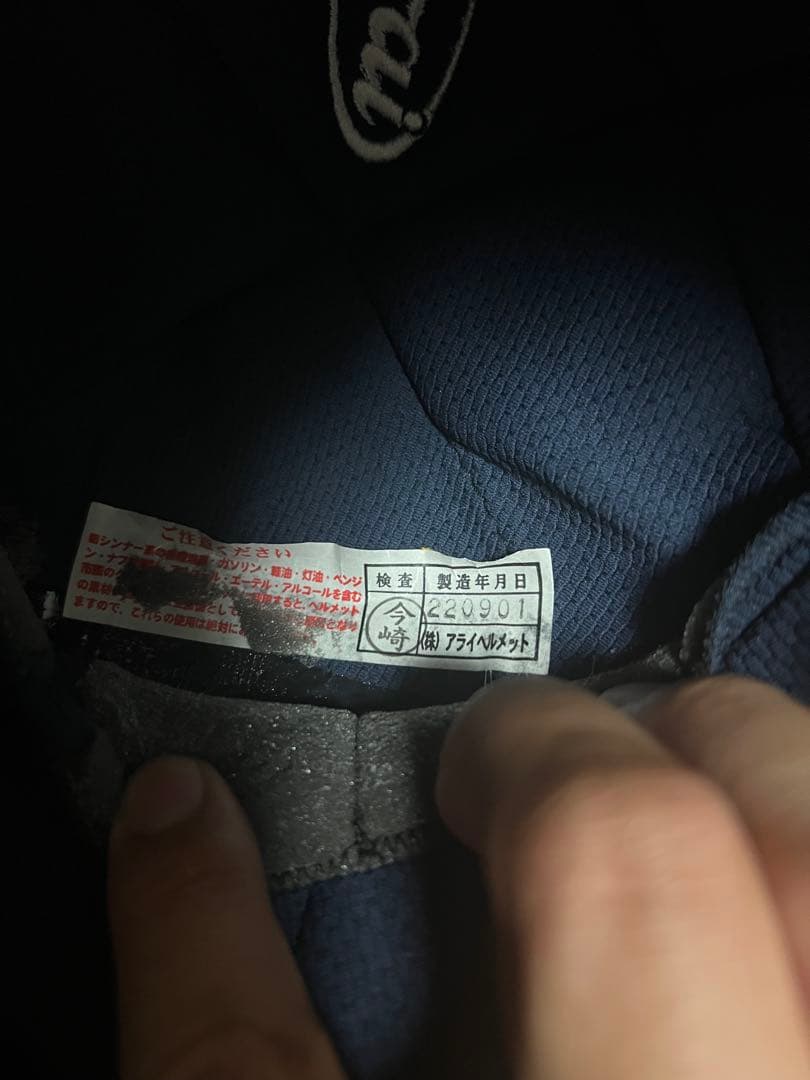 アライジェットヘルメット　クラシックmod