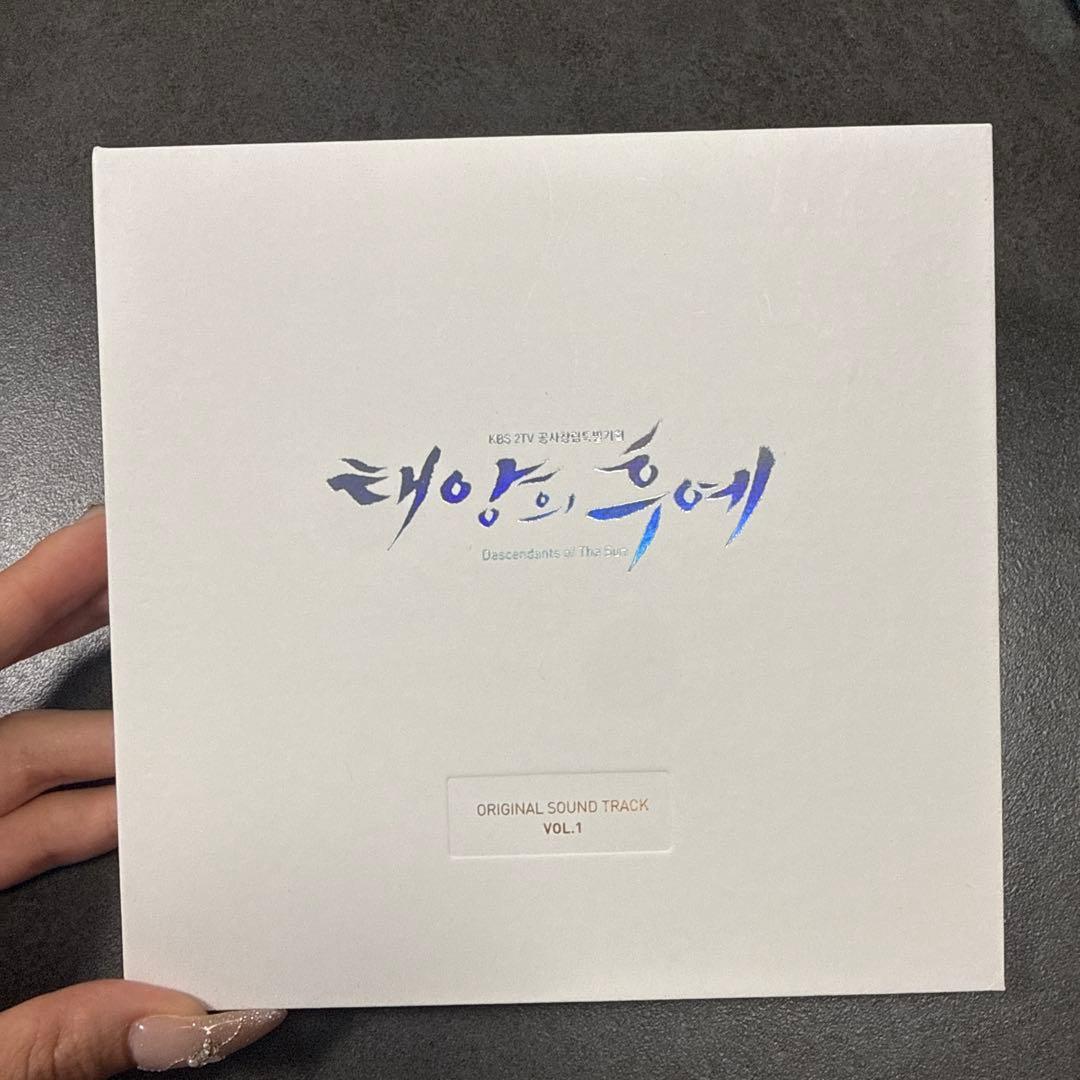 太陽の末裔 オリジナルサウンドトラック