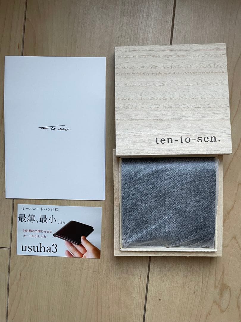新品 new-usuha3 レーデルオガワコードバン ネイビー コンパクト財布