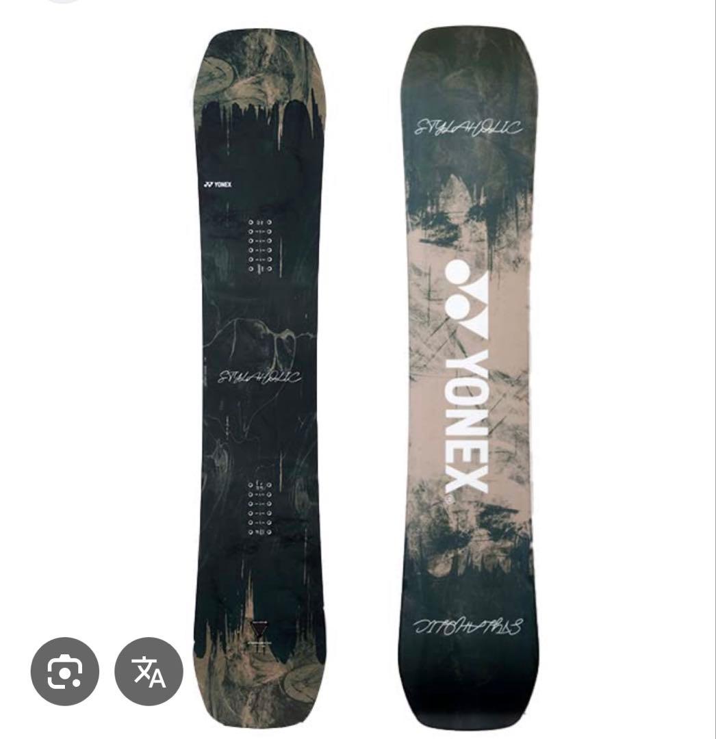 スノーボード YONEX stylaholic 148cm 2022-2023