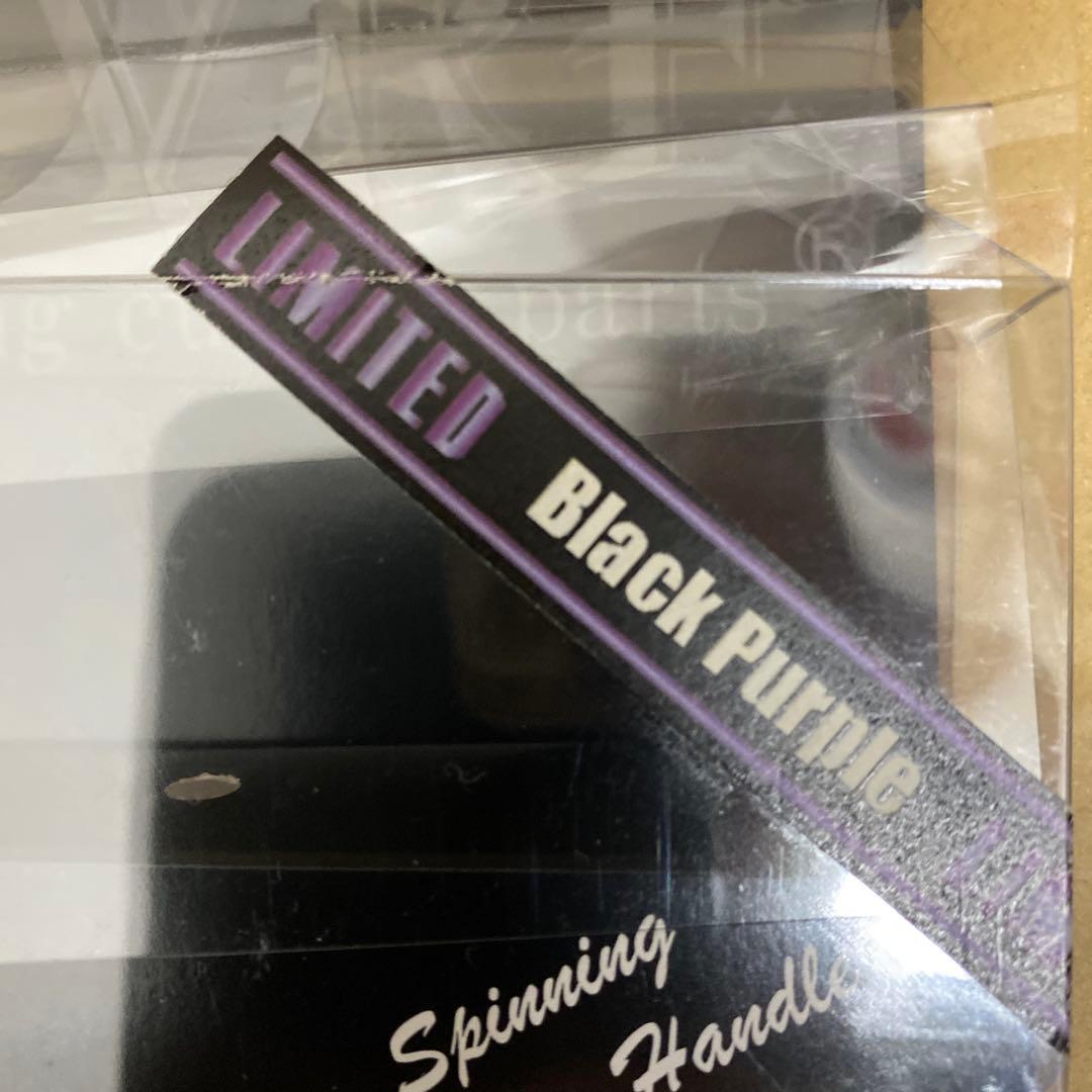 LIVRE WING 92 ダブルハンドル ブラック/パープル