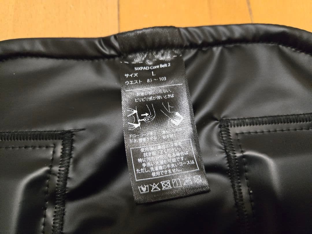 シックスパッド コアベルト2 ＋ コントローラー付き❗サイズL