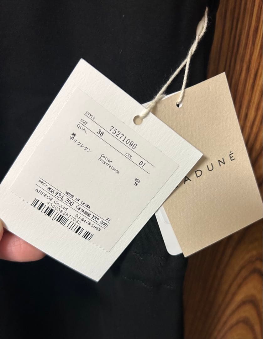 最終価格◎新品◎CADUNE リラックスオールインワン　ブラック　Sサイズ