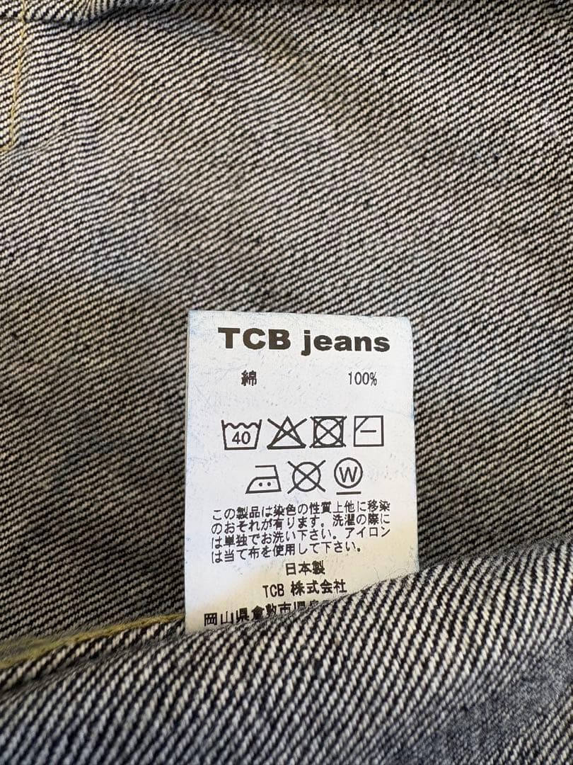 TCB jeans（TCBジーンズ）　S40's Jacket サイズ44