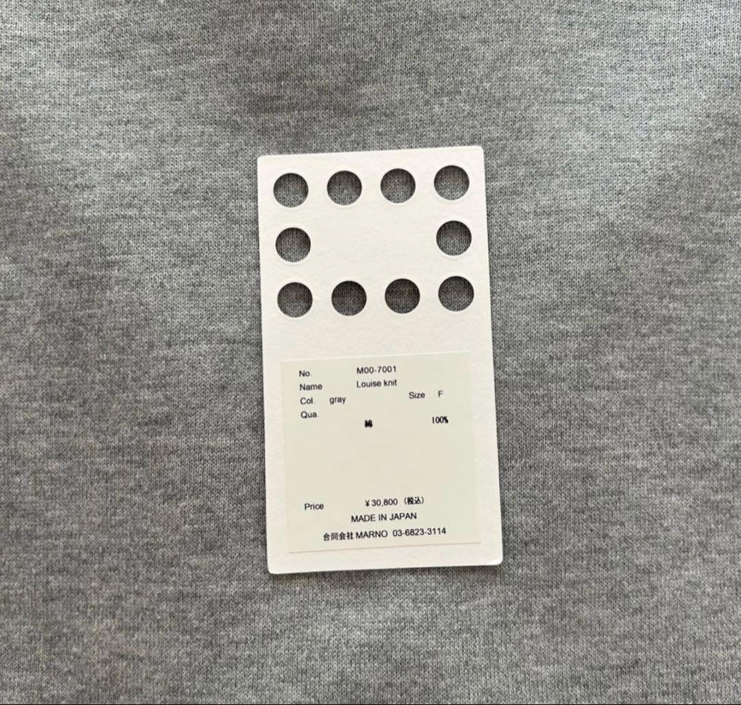 【未使用】MARNO Louise knit マーノ 丸林広奈