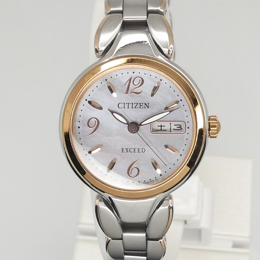 専用✴良品稼働品 EXCEED 白蝶貝文字盤 チタン エコドライブ 17.5㎝