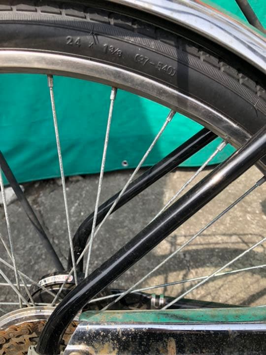 厚 221 ブリヂストン モンテカルロ 24インチ 5変速