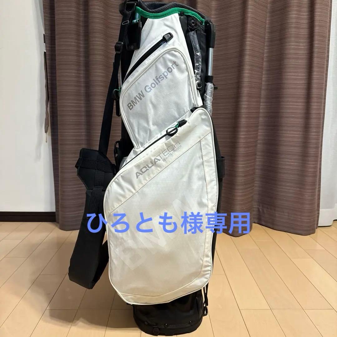 【専用】 Golfsport キャディバッグ 防水 ホワイト/グリーン