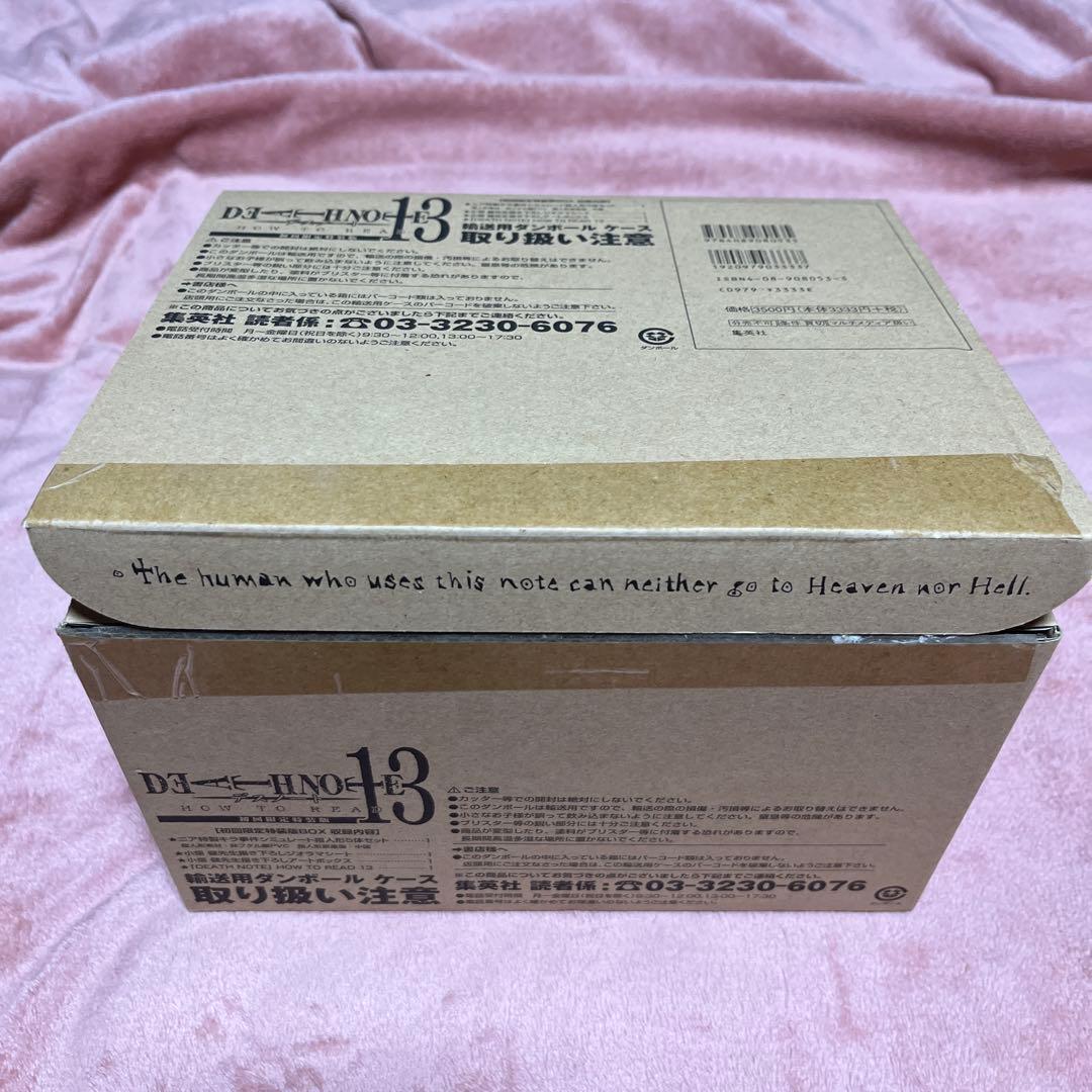デスノート 全巻初版 帯付きチラシ付きジャンパラ特装版BOX全巻セット 極美品