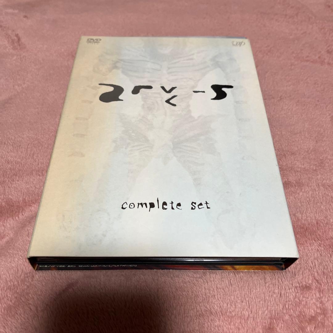 デスノート 全巻初版 帯付きチラシ付きジャンパラ特装版BOX全巻セット 極美品