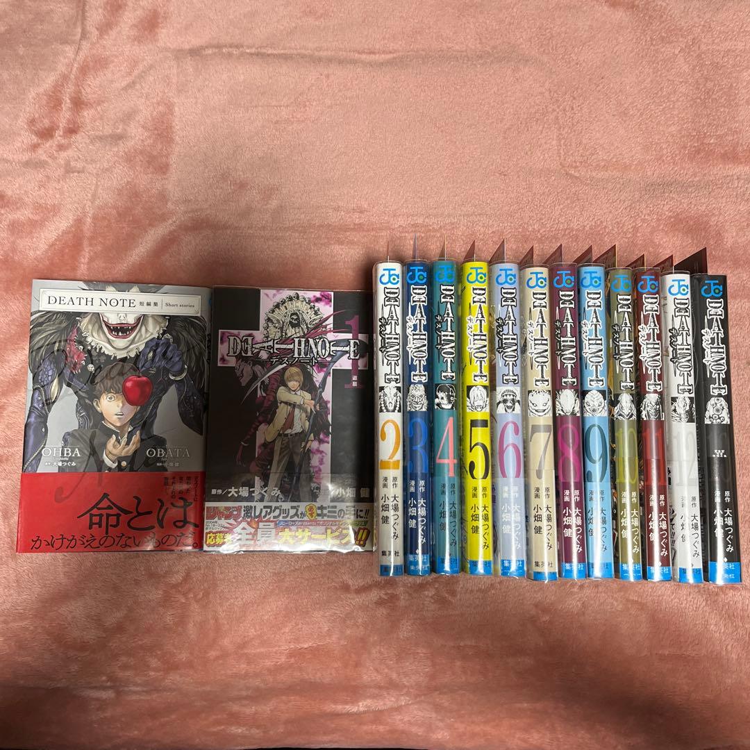 デスノート 全巻初版 帯付きチラシ付きジャンパラ特装版BOX全巻セット 極美品