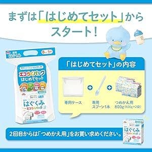 森永 はぐくみ エコらくパック 800g×4箱