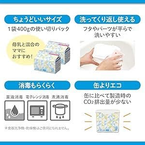 森永 はぐくみ エコらくパック 800g×4箱