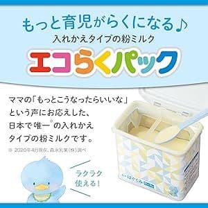 森永 はぐくみ エコらくパック 800g×4箱