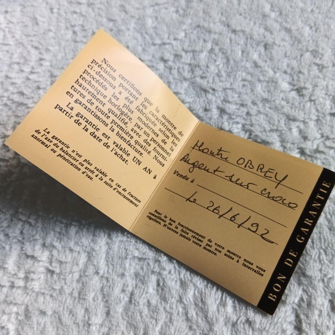 極美品‼️Obrey シルバー レザー時計 替えレザーバンド/クロコダイル 箱付