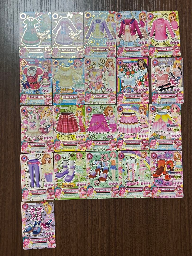 アイカツカード まとめ売り 257枚