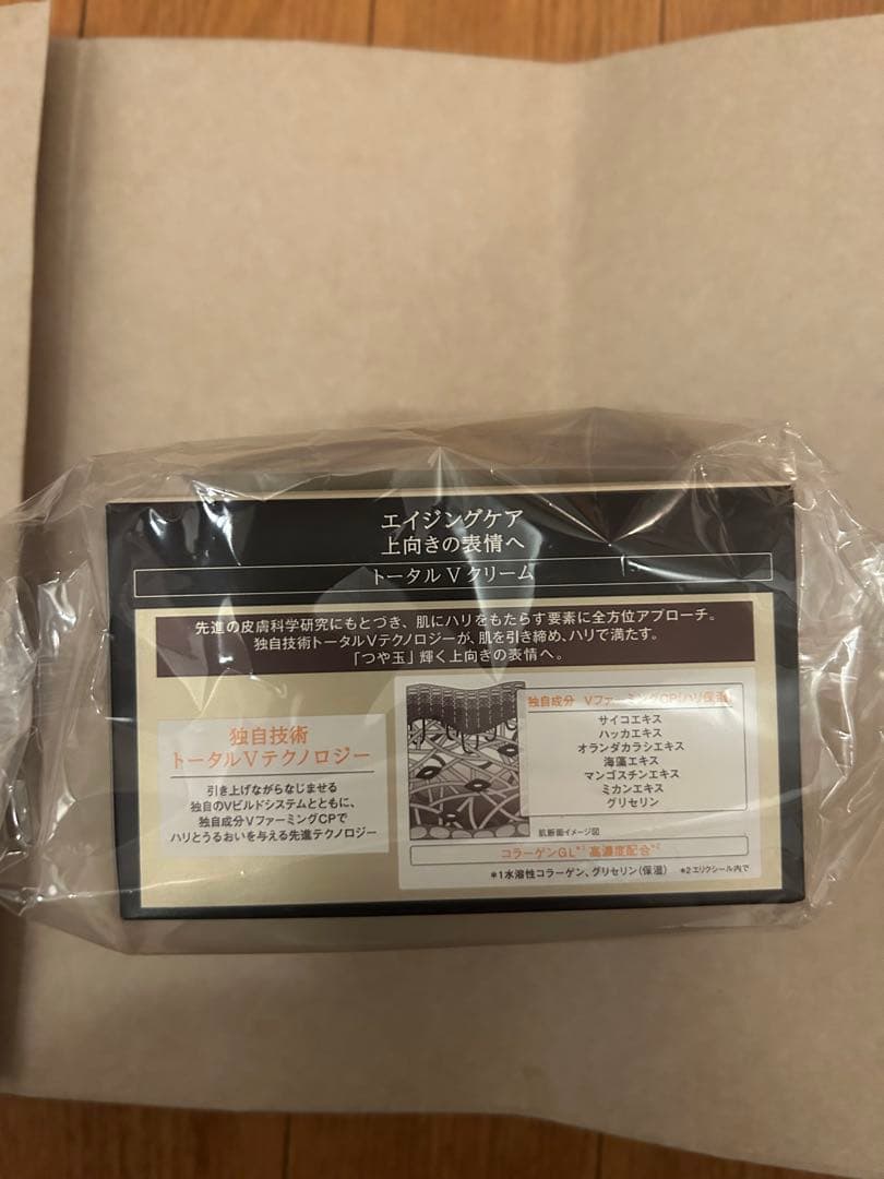 \"ELIXIR エリクシール エイジングケア クリーム 体感セット aC ba