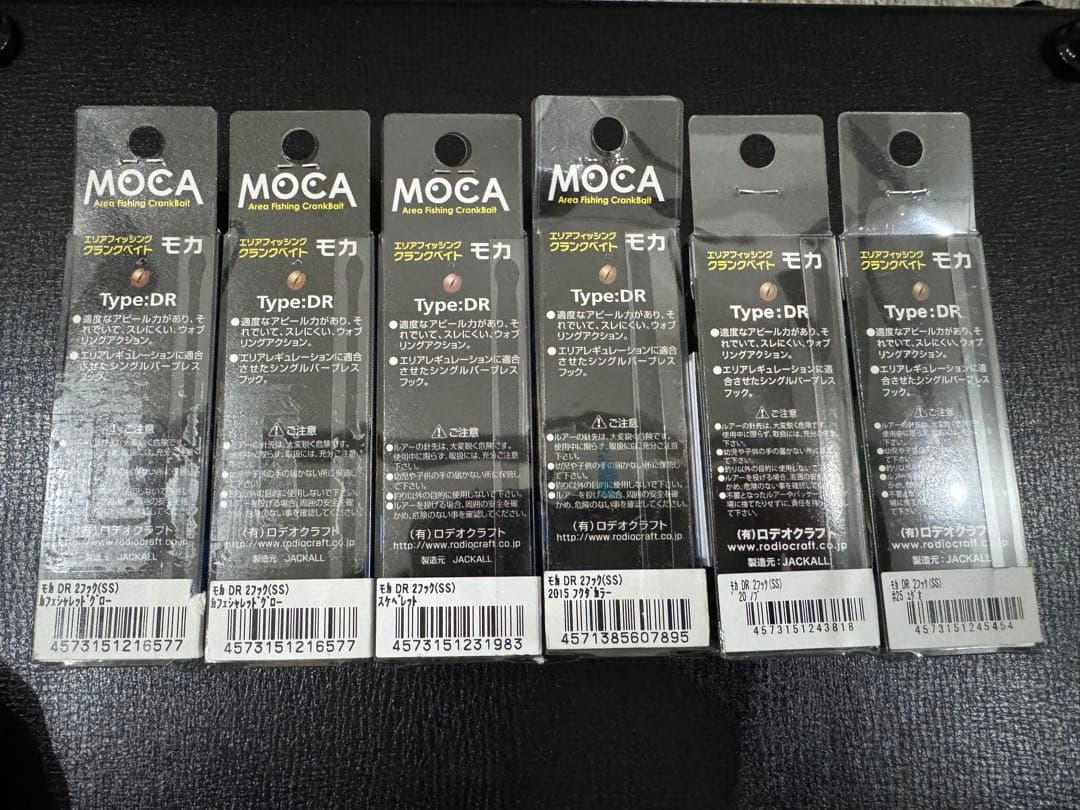 C*l様 ロデオクラフト モカDRSS 6個セット シグネイチャー、オリカラ