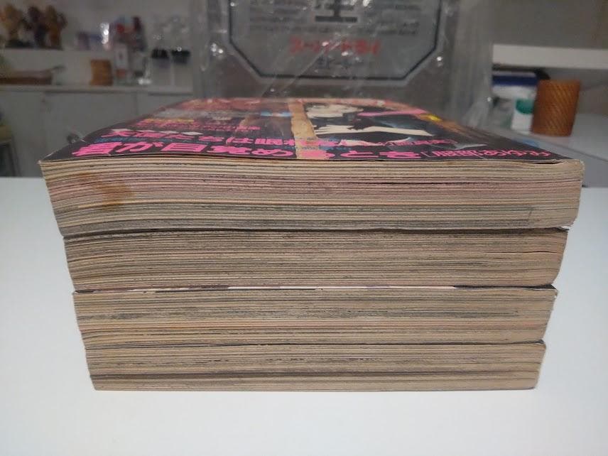 廃版★レトロ★1990年 幽霊 心霊 恐怖 少女漫画 雑誌 ホラーハウス 4冊